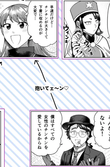 終わってる(3巻発売のときに使う宣伝画像作成中) 