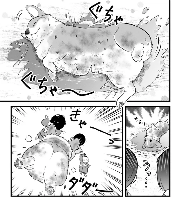 ② 