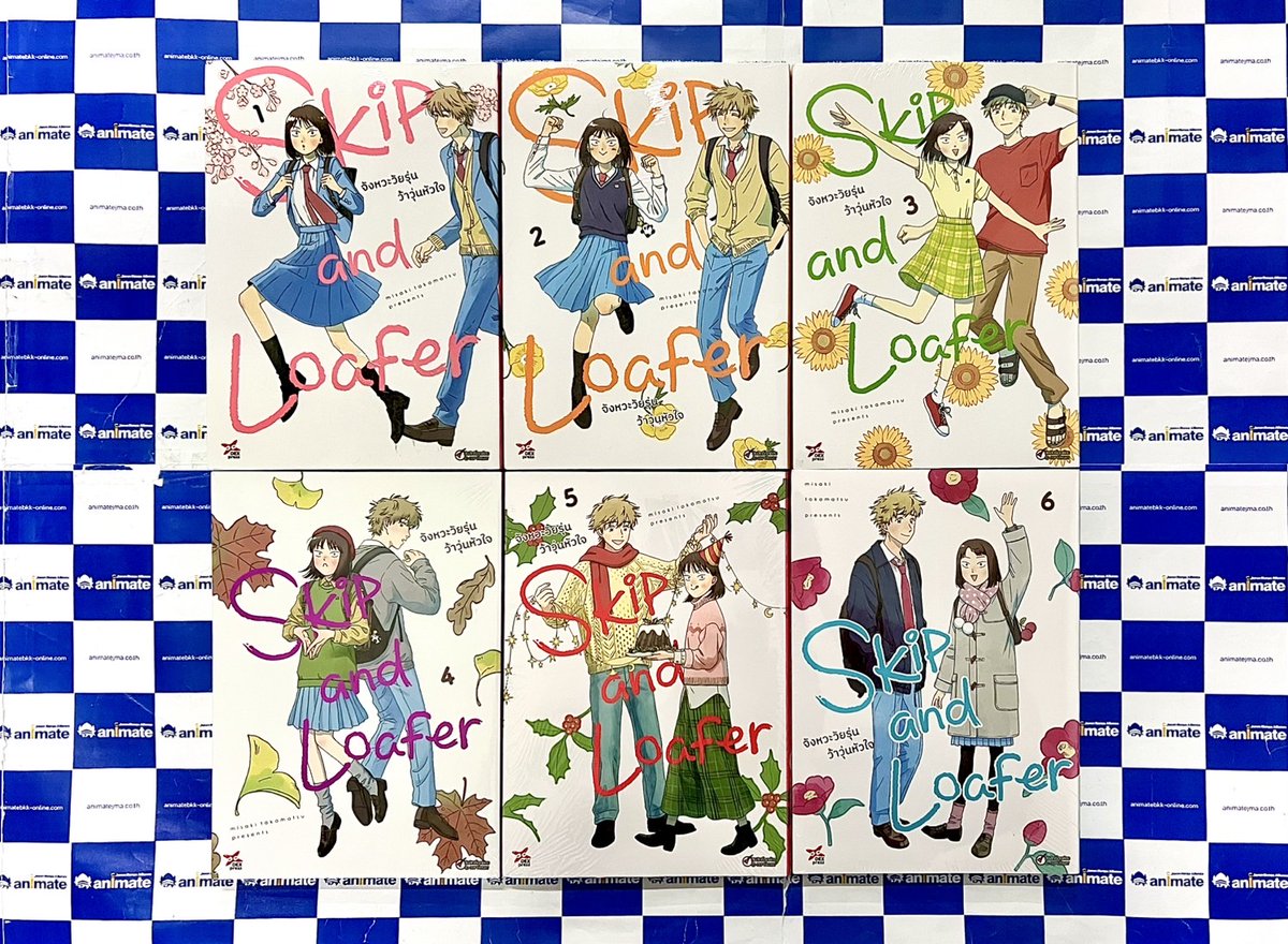 กลับมาแต่งแต้มสีสันช่วงเวลาแห่งวัยรุ่นมากขึ้นอีกครั้งกับ Skip and Loafer จังหวะวัยรุ่น ว้าวุ่นหัวใจ แนวโรแมนติก คอมเมดี้ ประกาศทำอนิเมะซีซั่น 2 แม้ว่าจะยังไม่กำหนดวันฉาย ก็สามารถติดตามเนื้อเรื่องได้ก่อนใคร มีเล่ม 1-6 ราคาเล่มละ 150 บาท ที่ animate Future Park Rangsit

#animatefpr