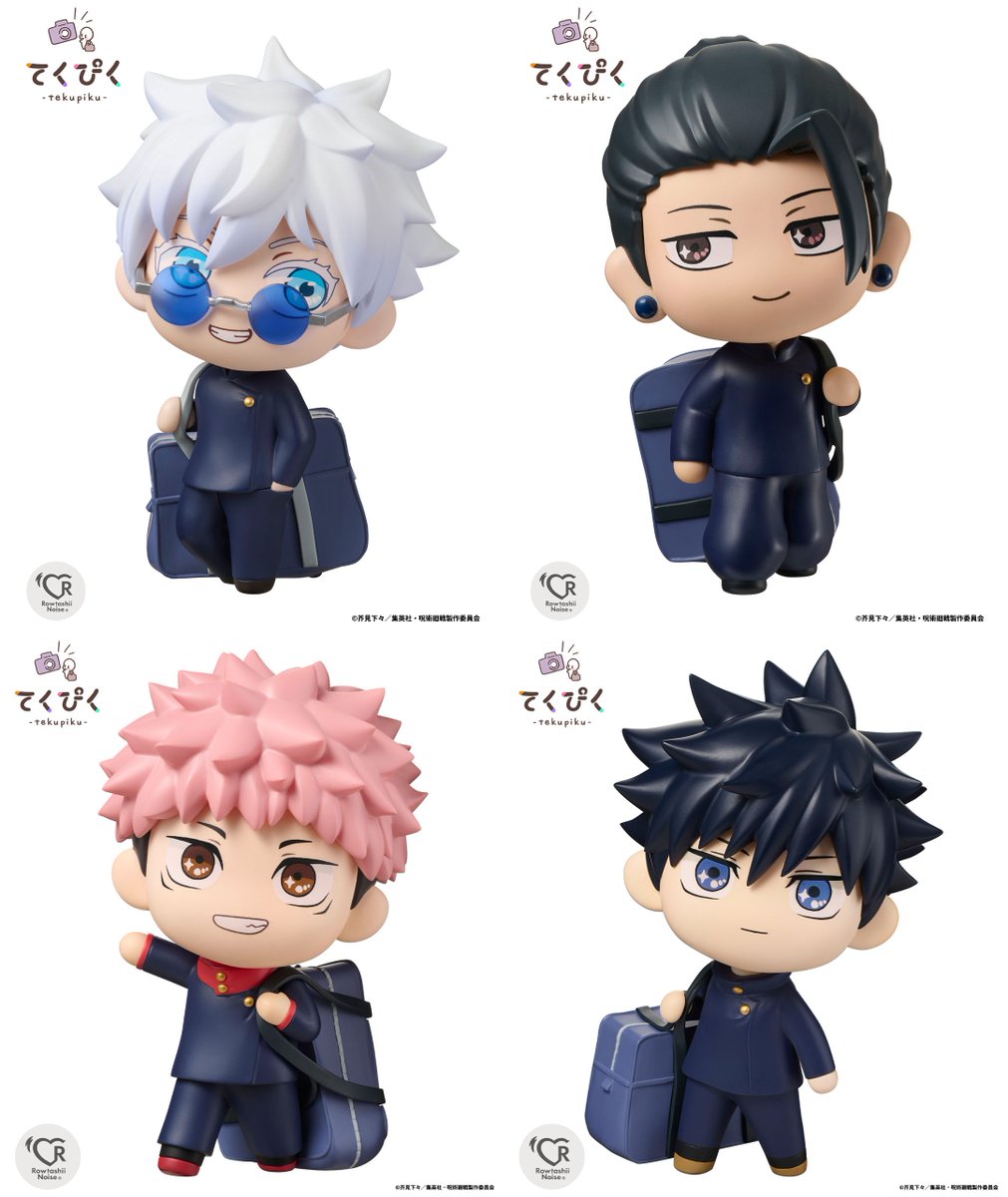 2025年10月発送予定 呪術廻戦「てくぴく」 「五条悟-呪術高専-」「夏油