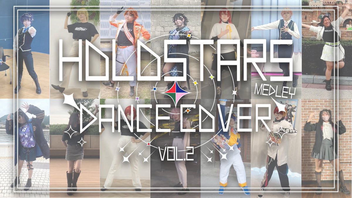 \\6月3日0時過ぎ公開！//

一年半越しの第二弾を、大好きなホロスタ民たちと6周年祝いとして🌟
最高の自信作なのでぜひプレミアで見て沢山拡散してください〜！！！

【17人で！】ホロスターズオリ曲メドレー第2弾【踊ってみた】 youtu.be/yi3D8Go3UGg?si… via <a href="/YouTube/">YouTube</a>