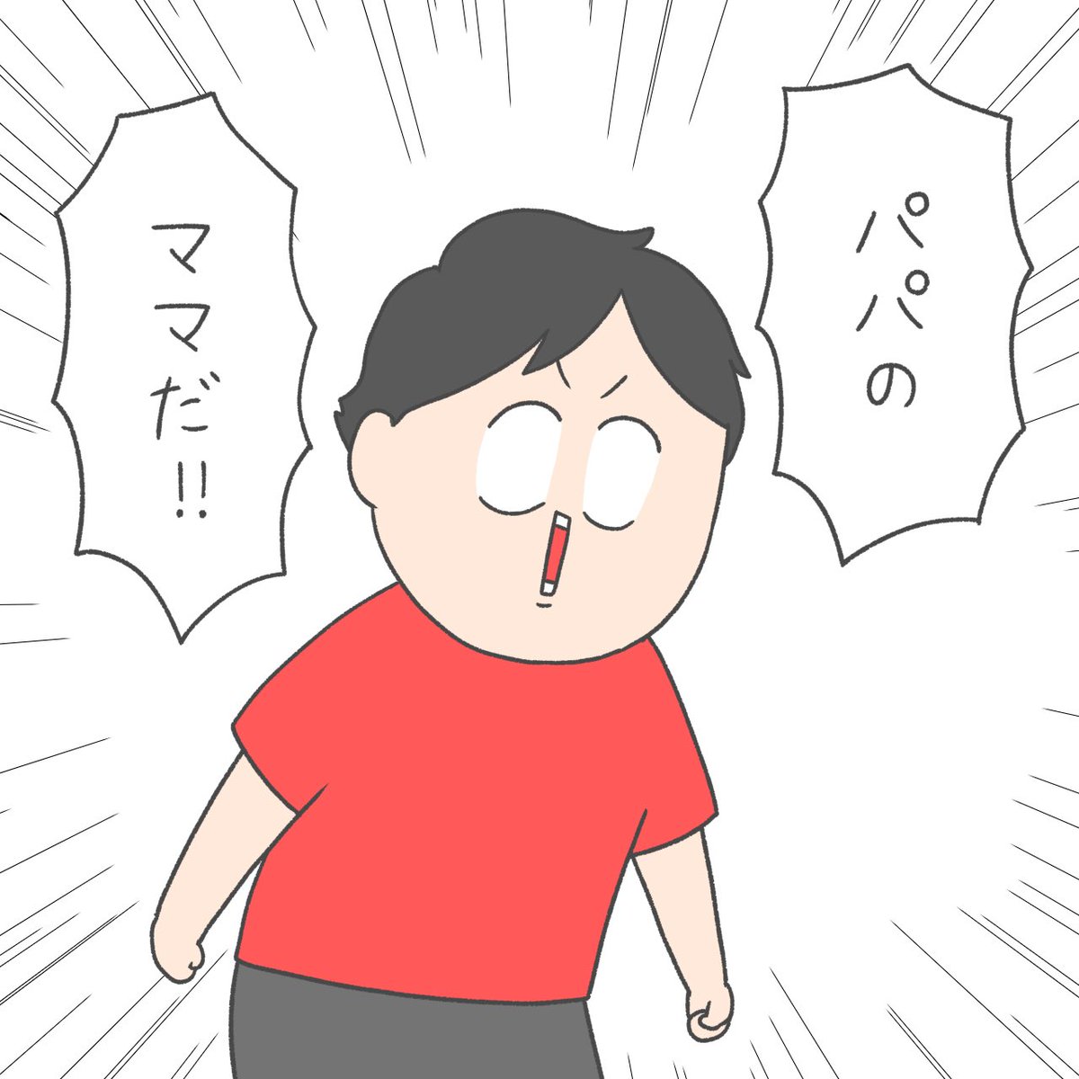 ハピネェス 