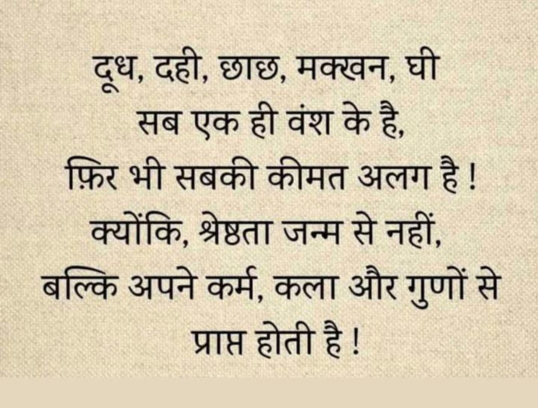 sapna1894's tweet image. कर्म अच्छे करते जावो
फल देने के लिए श्याम बाबा बैठे हैं ना 😊
जय जय श्री श्याम बाबा 🙏🙏🙏