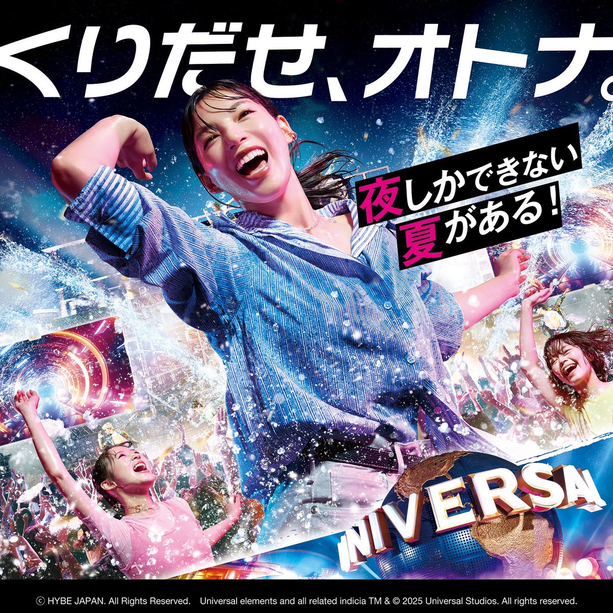 🎬🌏 ユニバーサル・スタジオ・ジャパン 『NO LIMIT！サマー・ナイト