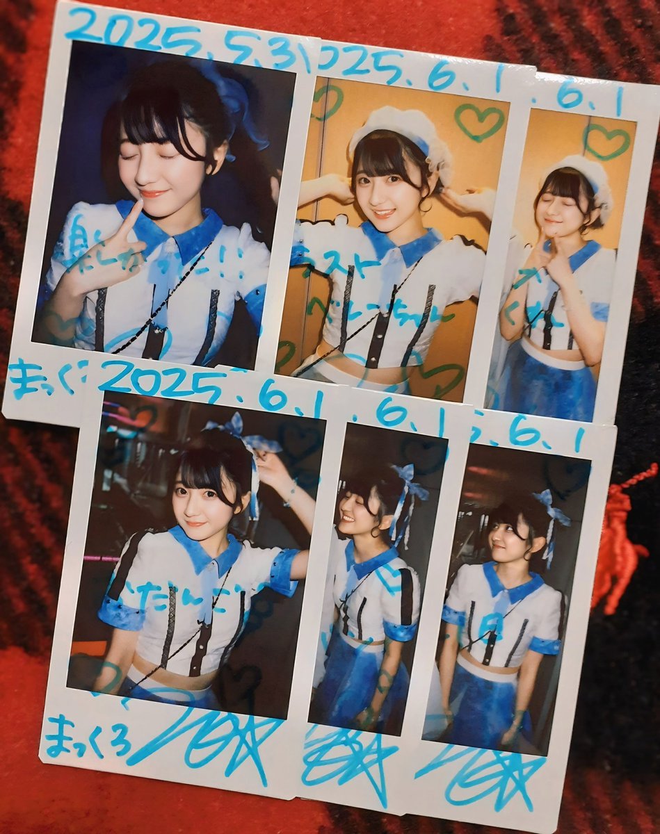 #のあとずっしょ