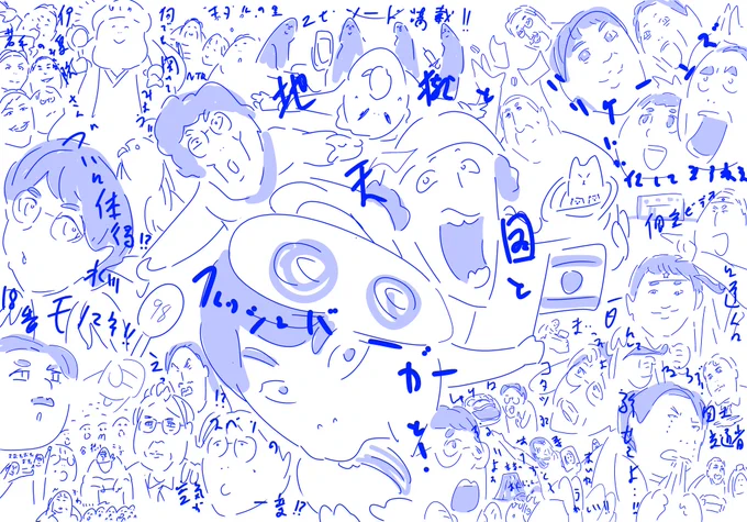 今週 伊集院光馬鹿力は若手と交流し蛍に感動.爆笑問題カーボーイはりけ～んず会談.ハライチのターン澤部個室ビデオ道を若林に指南 岩井国交省に激怒.おぎやはぎのメガネびいきはコタツ記事に失望.真空ジェシカラジ父はスバル営業で奇跡.エレ片やついラオス旅話等.空気階段の踊り場はかたまりものまね回 