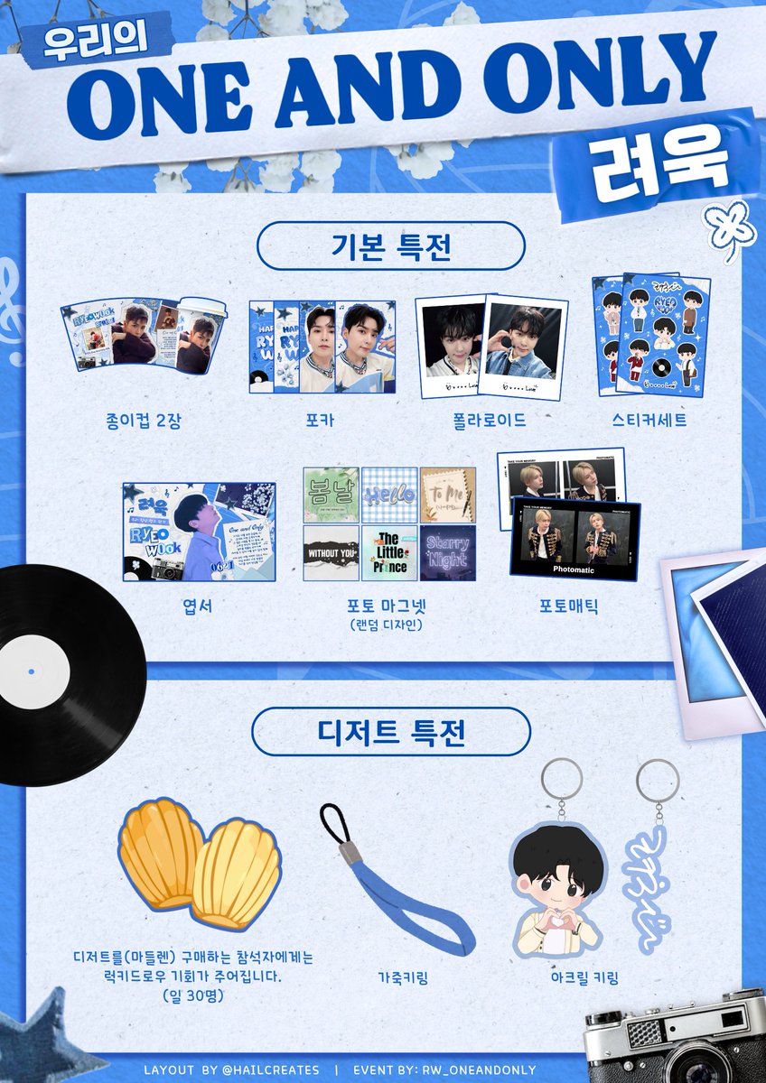 RW_OneAndOnly's tweet image. 𝙃𝘼𝙋𝙋𝙔
𝙍𝙔𝙀𝙊𝙒𝙊𝙊𝙆 ♬
𝘿𝘼𝙔 2025

𓂃˖♪彡𝄞₊🔹️
우리의 𝙊𝙣𝙚 𝘼𝙣𝙙 𝙊𝙣𝙡𝙮

려욱오빠의 생일을 축하하기 위해 카페 이벤트를 진행합니다!🧁🎉

♬🔹️: 𝘾𝙖𝙛𝙚 𝙊𝙨𝙤
♬🔹️: 2025.06.20 ~ 06.21

자세한 내용은 아래 공지 확인해주세요~💙

#려욱 #RYEOWOOK
#厉旭 #リョウク