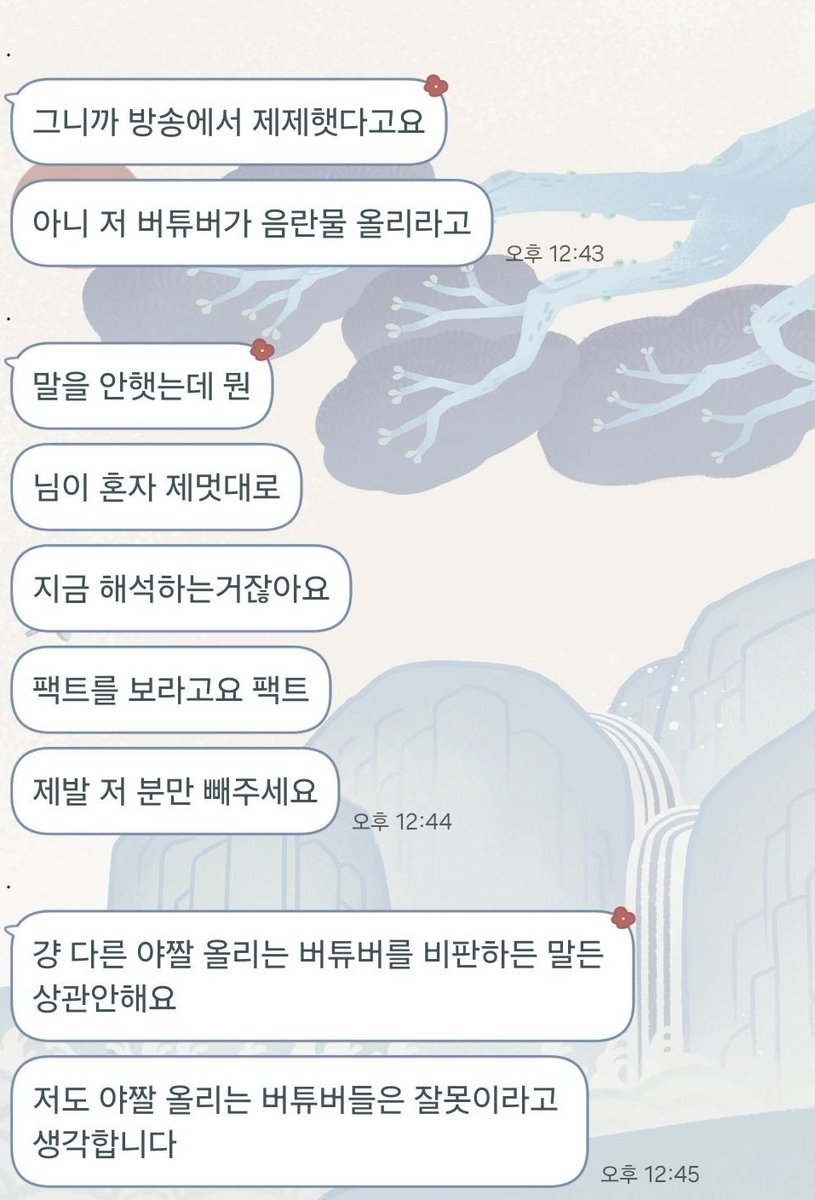 ๐ดโโ ๏ธ๐๋ฌด์ง๊ฐํ์ฌํ์์นด์ด๋น๐๐ดโโ ๏ธ tweet media