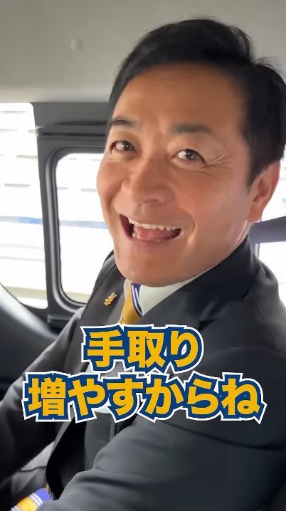 原点回帰