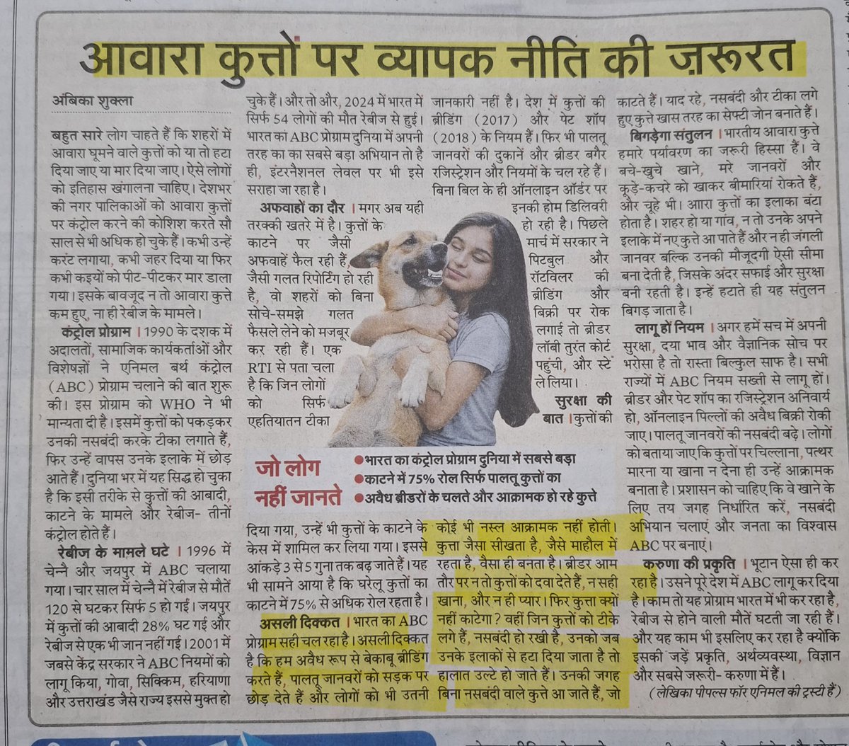 Adv. ANIL K GARG (@risenoida) on Twitter photo 