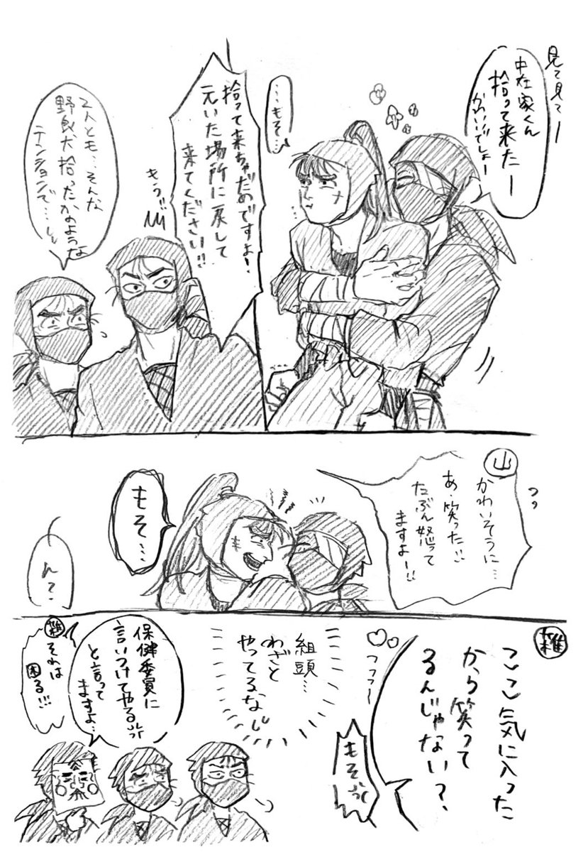 k_17cs's tweet image. ｻﾞｯﾁｮ