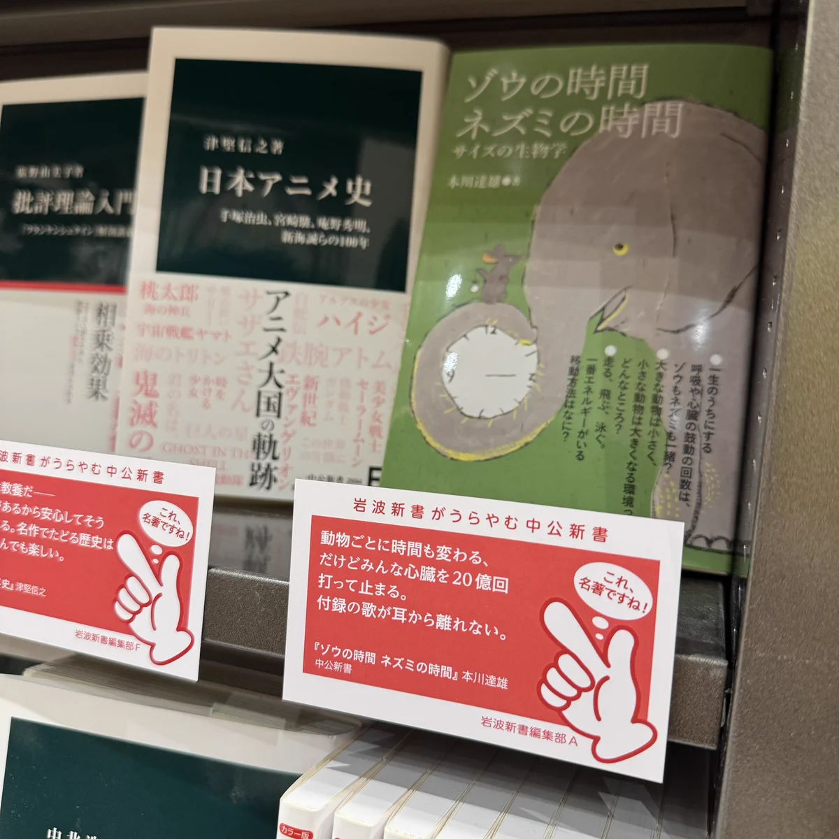 三省堂書店名古屋本店 on X: 