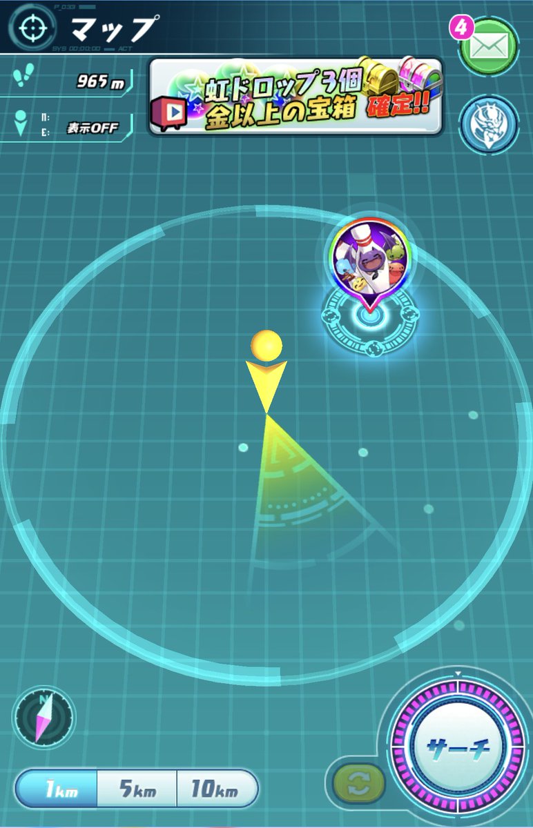 公式】ラウンドワンライブ&コラボ on X: 