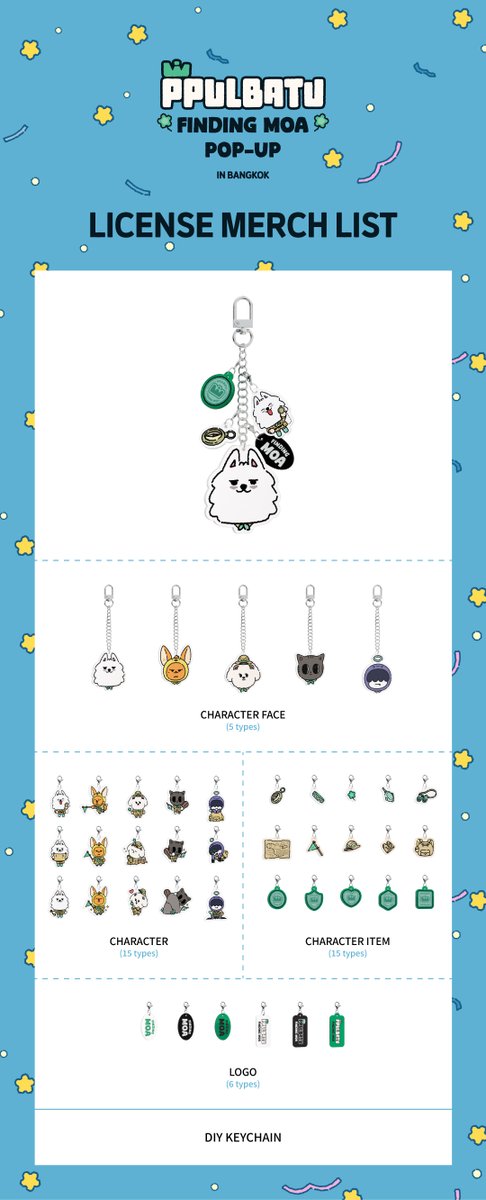 KPOPMERCH POP-UP tweet media