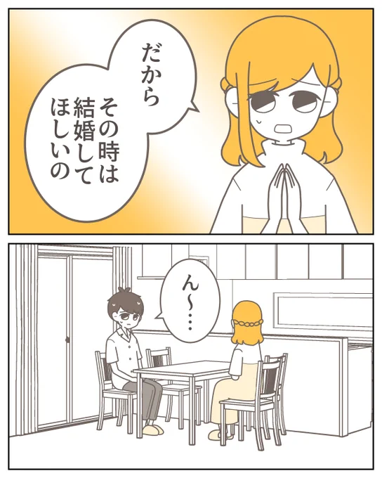 (3/12) 