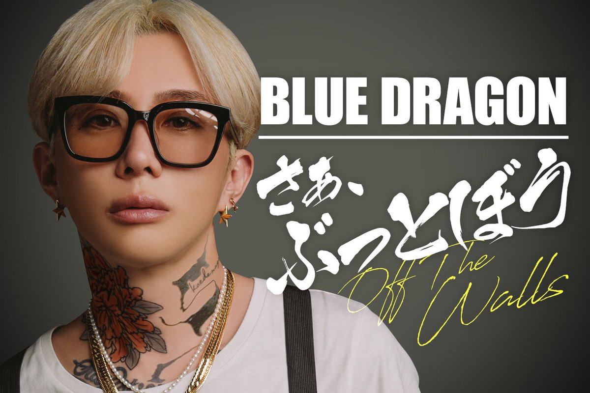 BLUE DRAGON-BD- (@blue_dragon_tv) / Posts / X