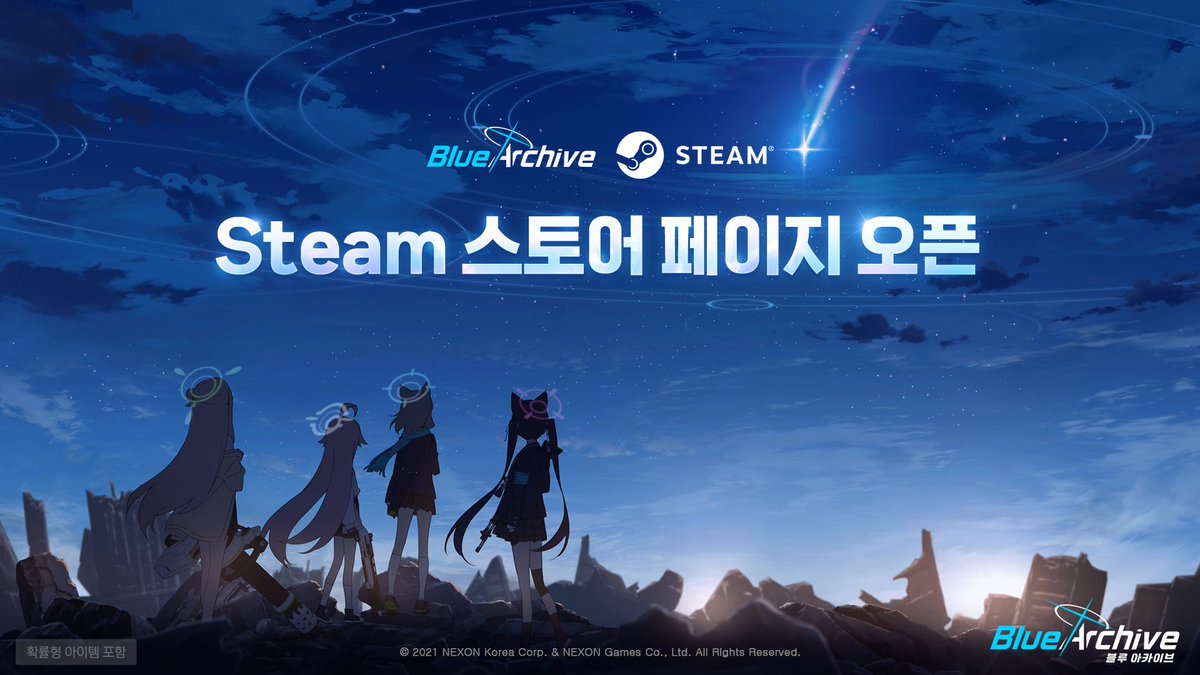 [블루 아카이브 STEAM 스토어 페이지 오픈!]

2025년, 선생님들의 여름을 즐거움으로 가득 채워줄 블루 아카이브 STEAM 클라이언트!

정식 출시 전 선생님들께서 더 설레는 마음으로 기다리실 수 있도록, 6월 2일(월) STEAM 상점 페이지 사전 오픈 일정과 찜하기 이벤트 소식을 먼저 전해드립니다.