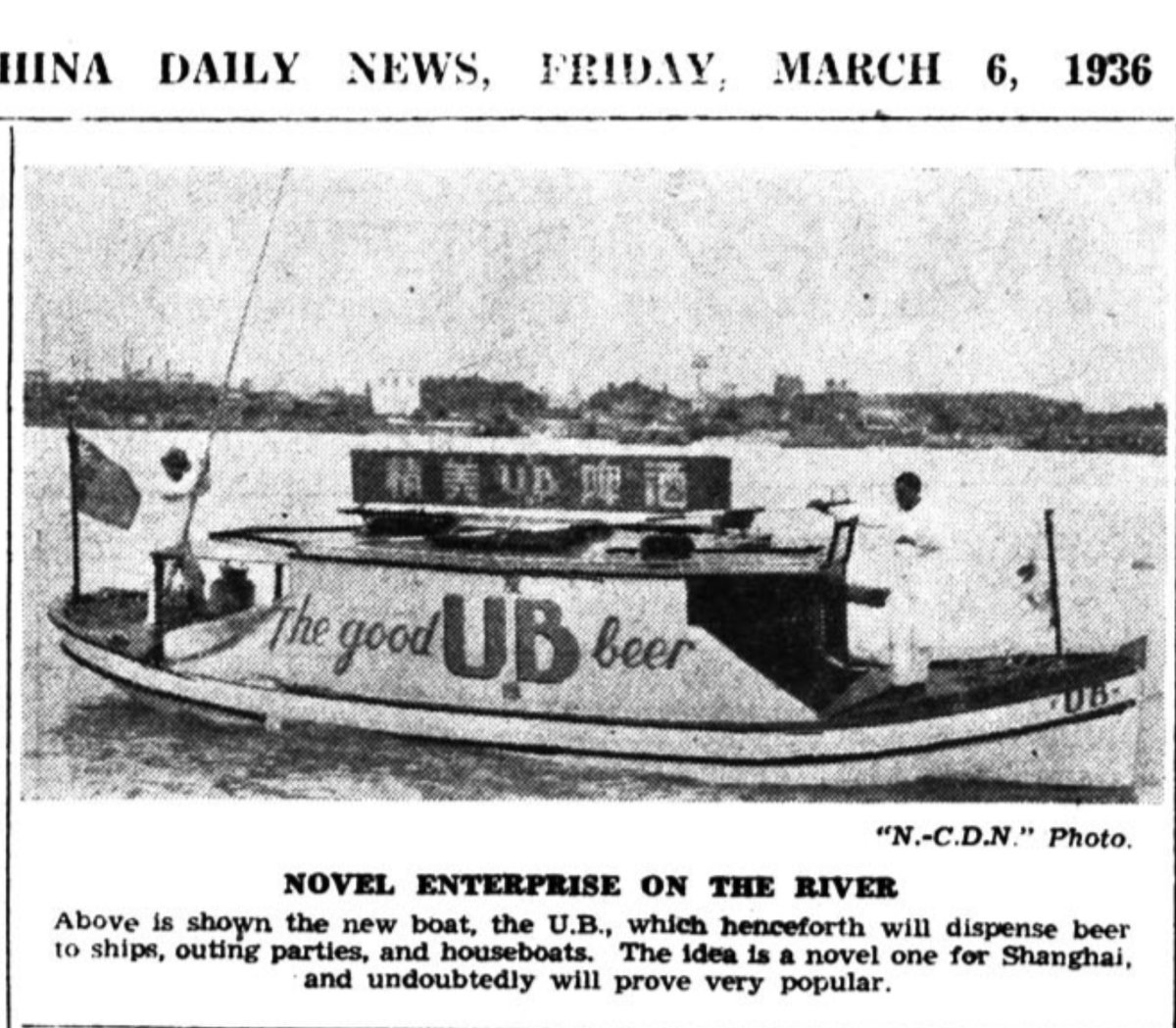 UB Beer was brewed locally in Shanghai, China since 1912. In 1936 the brewery launched a "novel enterprise" on the Huangpu river, not only advertising its brand with a boat to crowds along the Bund riverfront, but actually dispensing beer to ships, outing parties &amp; houseboats. 🍻