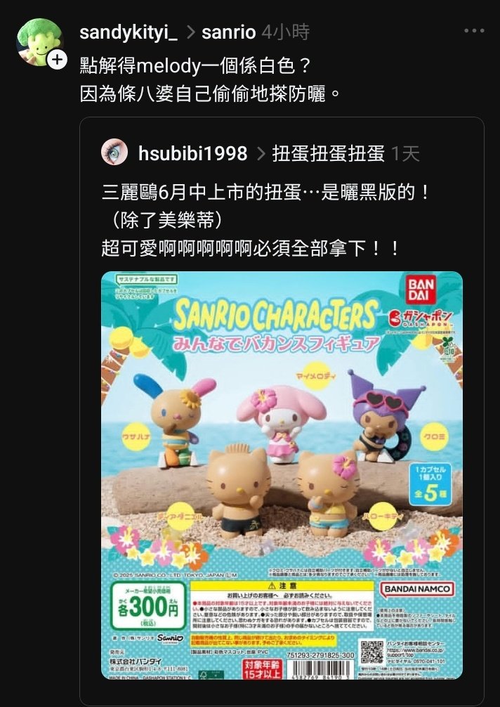 笑撚到
認同呀！