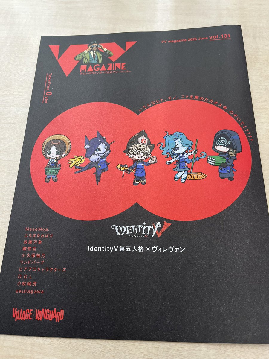 akutagawa (@akutagawa_info) on Twitter photo 先日、ヴィレッジヴァンガードのフリーペーパーによるインタビューを受けました。
もう店頭にあるそうです。もしよければ!
久々にakutagawaについて、ちょこっとだけ振り返りました。
<a href="/shoreandwoods/">Shore&Woods Recordings</a>
#akutagawa
#鱗光 先日、ヴィレッジヴァンガードのフリーペーパーによるインタビューを受けました。
もう店頭にあるそうです。もしよければ!
久々にakutagawaについて、ちょこっとだけ振り返りました。
<a href="/shoreandwoods/">Shore&Woods Recordings</a>
#akutagawa
#鱗光