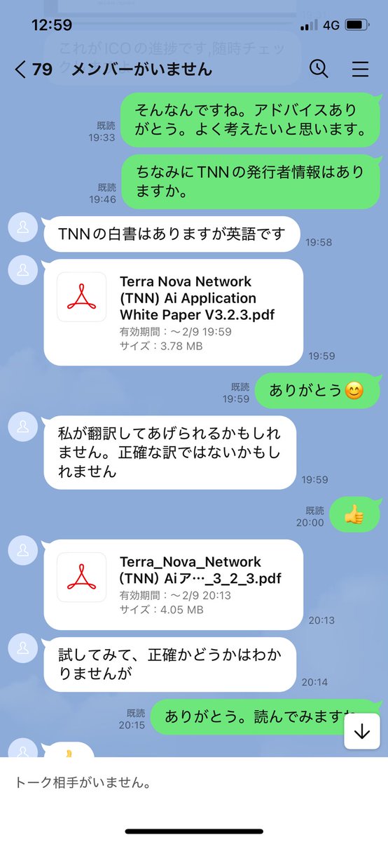 麦ちょこ tweet media