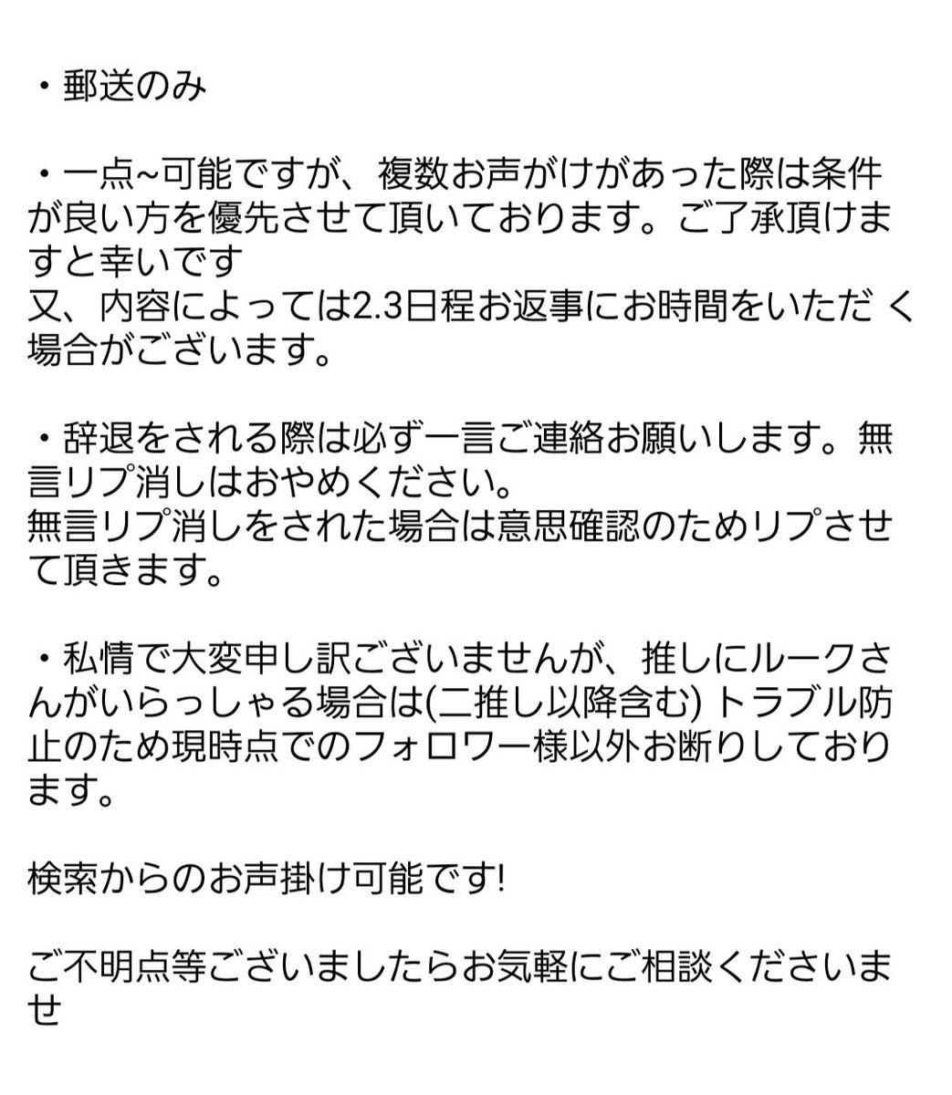 ツイステ　アクキー　MY HOBBY Vol.2　交換

譲)アズール、ジェイド、カリム、ジャミル、ヴィル、エペル

求)ルーク

1box予約予定。条件等の詳細はお手数ですが画像をご参照頂けますと幸いです。よろしくお願いします！
