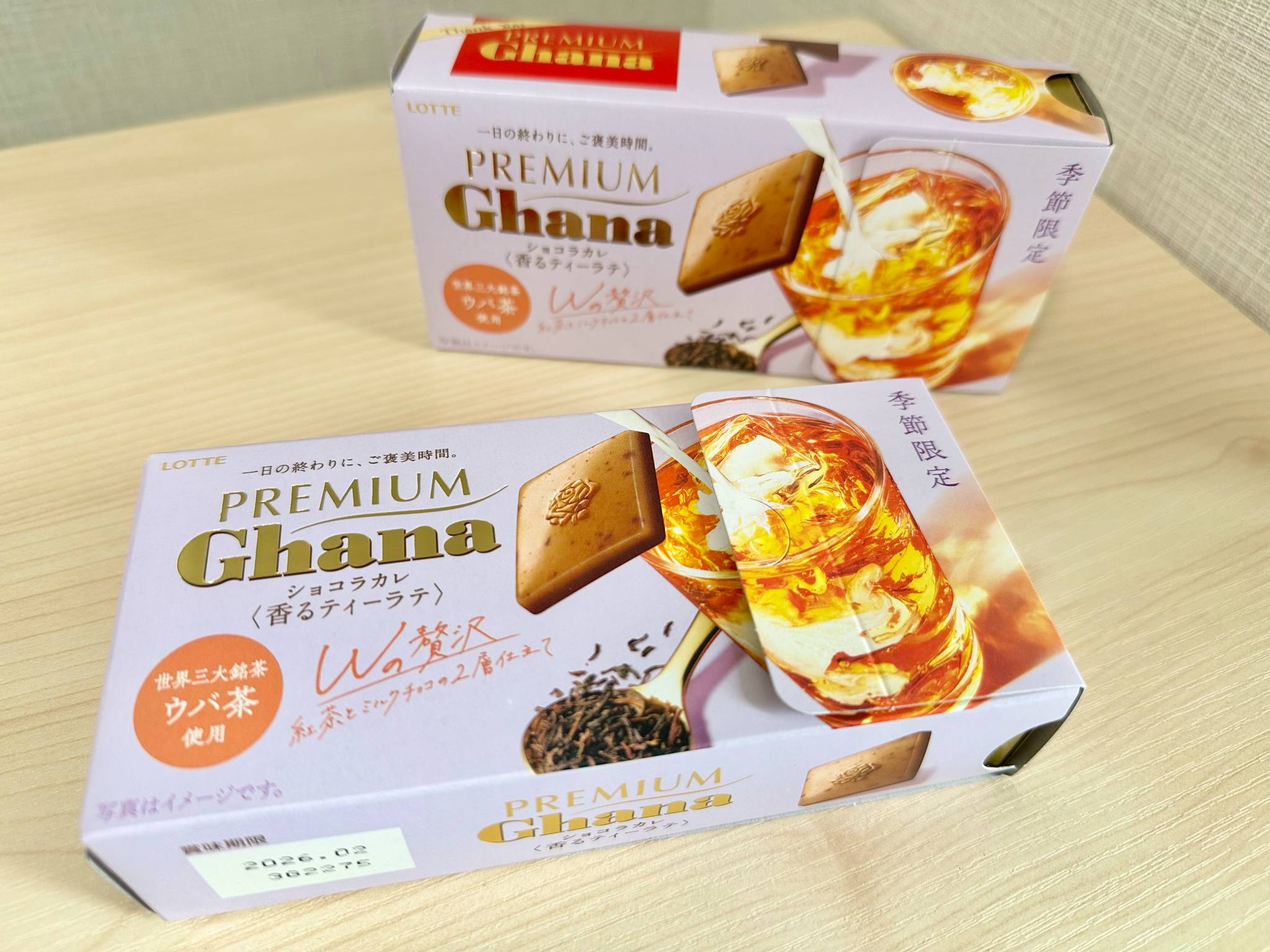 ロッテ プレミアムガーナ ショコラカレ 香るティーラテ 30箱 ロッテ『プレミアムガーナ ショコラカレ 香るティーラテ』