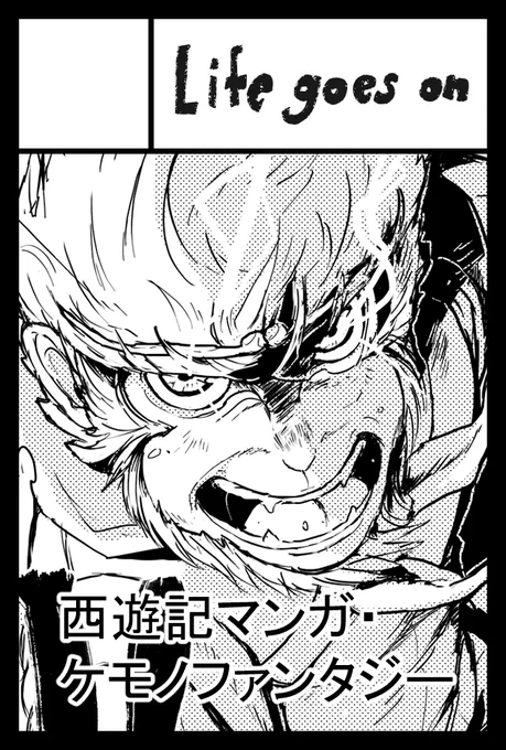#コミティア153 申し込みしました!
受かれば「たかふみワークス( @takafumi_adachi )」と隣どうしです!
こんどこそ新刊『にせもの』を完成させる…! 