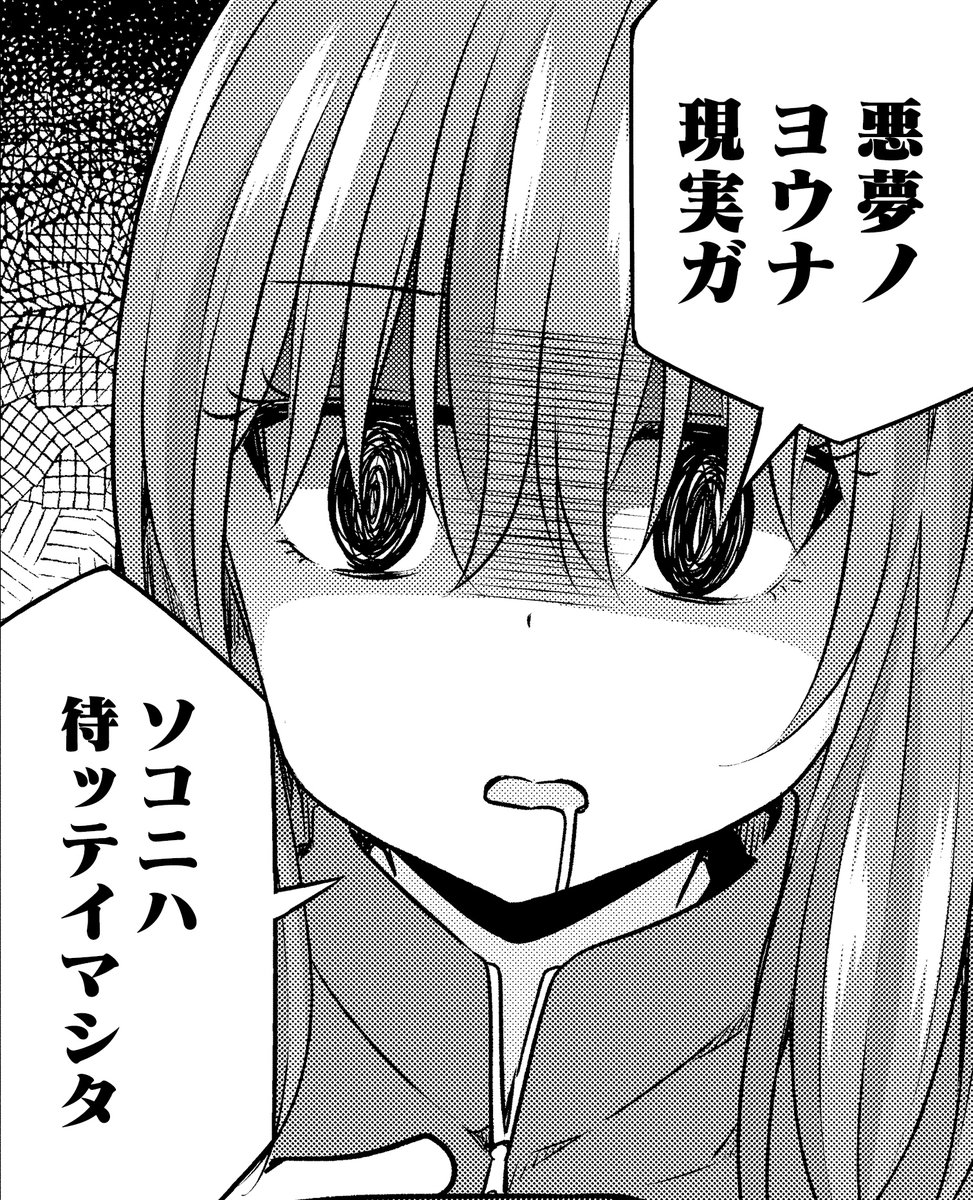 黒宮魚先生『球場のシャーロット』第2巻は本日発売!
作中ではゴーフという真っ赤な球団が活躍します⚾️
球場で観ると野球はもっと楽しい! 黒宮魚先生が贈る 極めて健全な 野球観戦マンガをよろしくお願いします🏟️