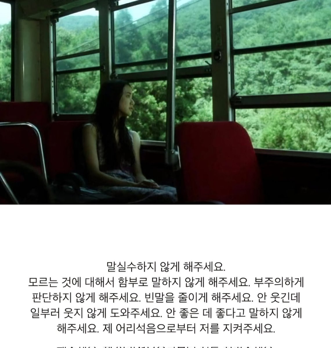 일간 이슬아 수필집/ 이슬아