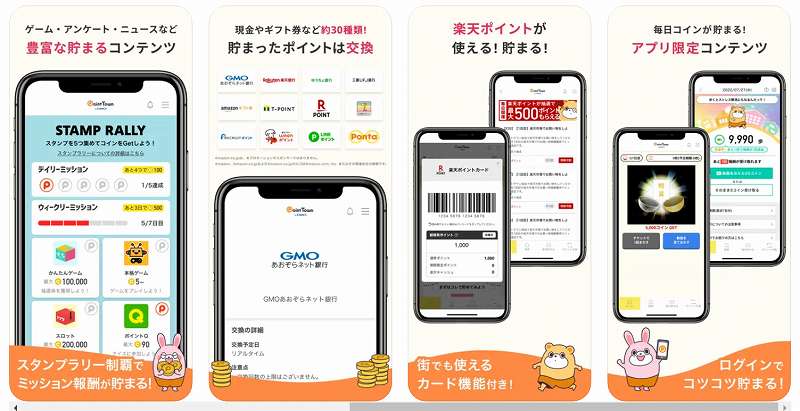 pointown_code's tweet image. 業界最大級のお小遣い稼ぎサイト
「Point Town（ポイントタウン）」

招待コード「nYhK5PQF6WA7Z」を入力して登録すると最大2⃣0⃣0⃣0⃣円分のポイントがもらえます✨

貯まったポイントはAmazonギフト券や、楽天ポイントなどに交換できます。
#紹介コード #PR