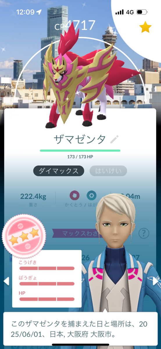 tonx66@寝てる😴 tweet media