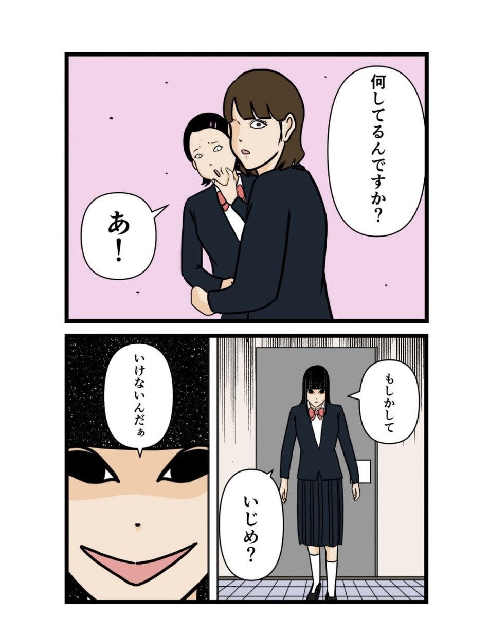 日本人形を集める女の子の話(2/4) 