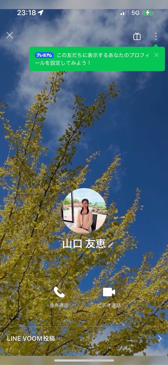 suzuyuki24's tweet photo. 詐欺に遭いました
気をつけてください。

株探の急騰銘柄教えますとかに入るとLINEに誘導して詐欺をします。
とにかく資金を預けないようにしてください。

QRTS取引プラットフォーム（アプリ）:     https://t.co/lm0QrLG8WV

#100億資産計画
#QRTS
#SFG
#プラットホーム
#投資詐欺
#資産運用 https://t.co/uSQ2lTH8A3