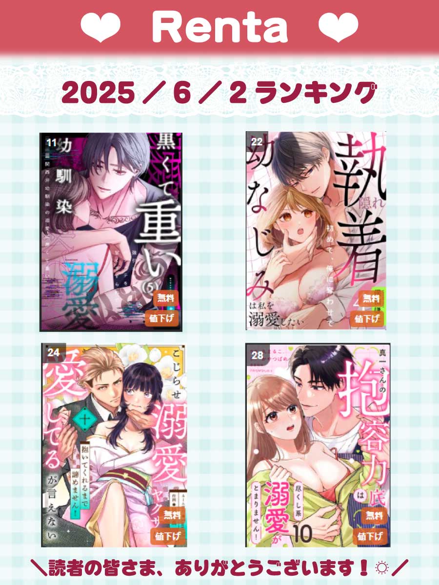 lou lou(ルル)編集部〖 🅝🅔🅦 TLコミックレーベル 〗 tweet media