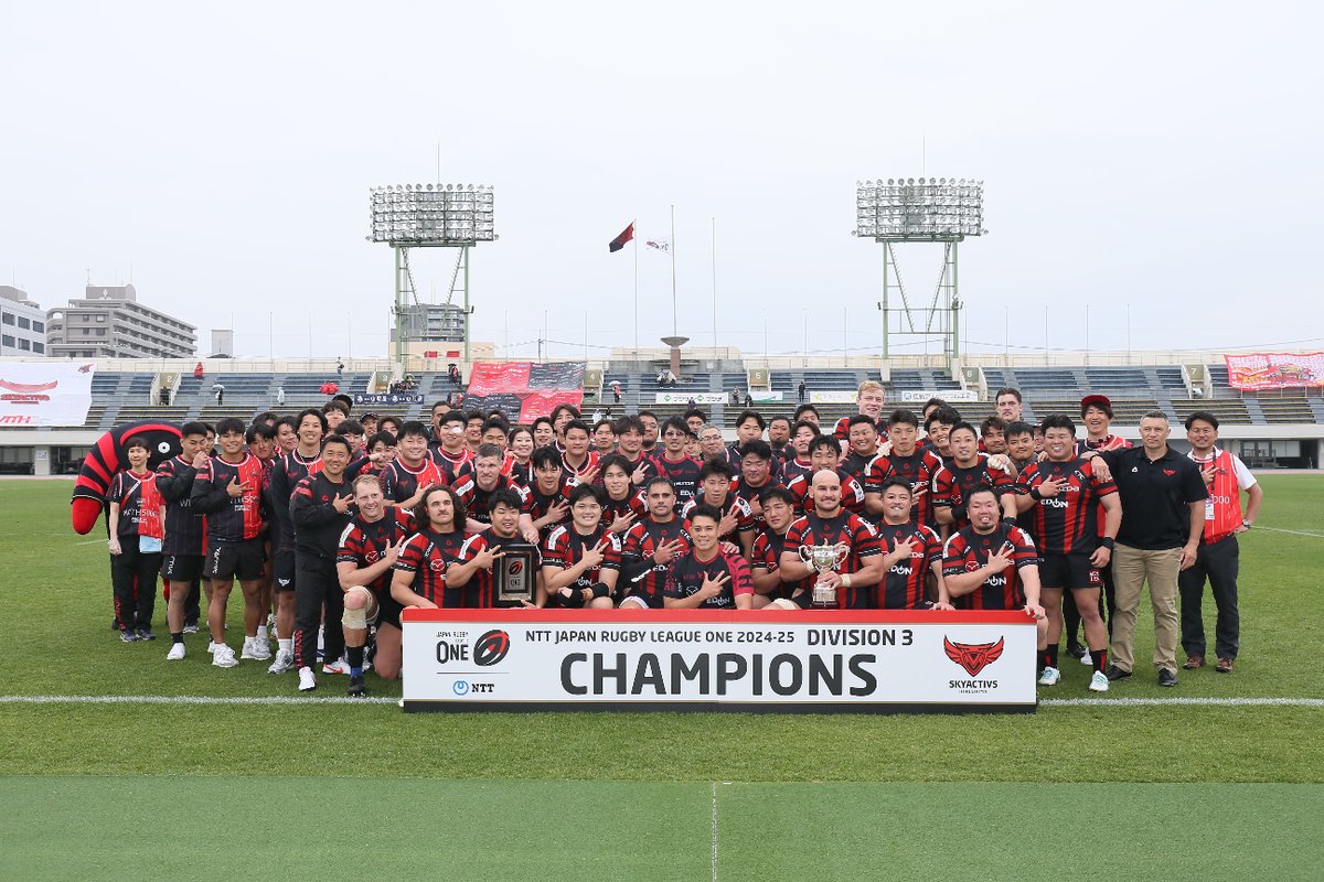 NTT JAPAN RUGBY LEAGUE ONE 2024-25 AWARDS

- D2 優勝-
豊田自動織機シャトルズ愛知

- D3 優勝-
マツダスカイアクティブズ広島

#NTTリーグワン #リーグワン #WelcomeToRugby