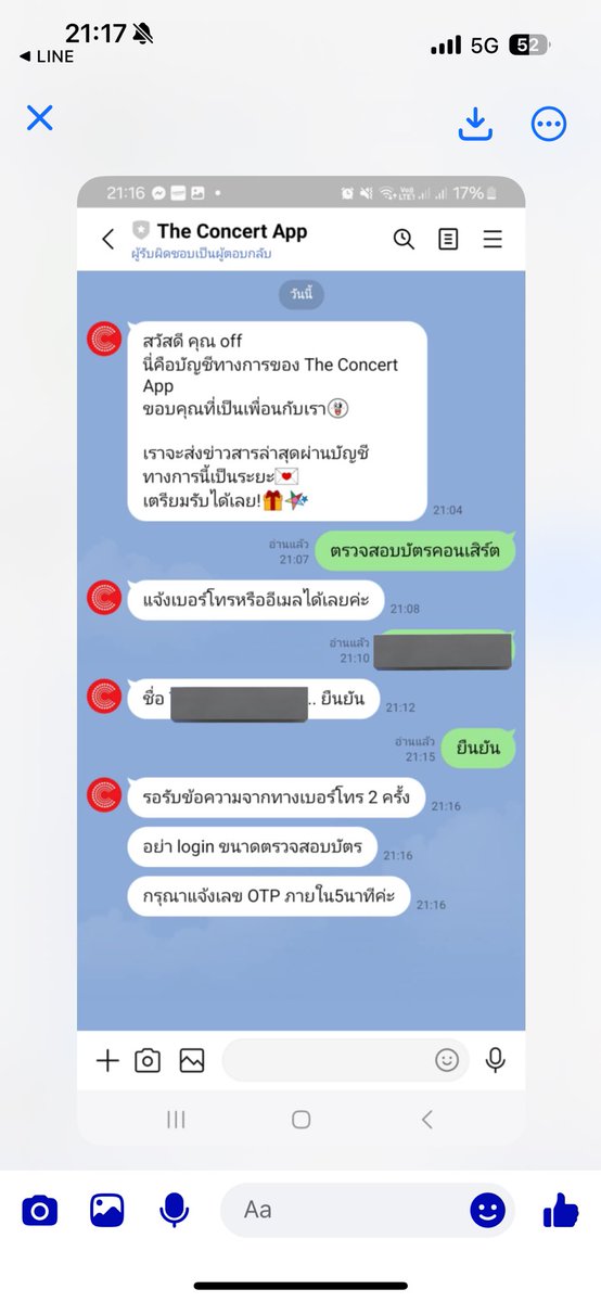 e_natakarn's tweet photo. เหตุการ์ณทั้งหมดที่มันเหิดจากการที่เราประมาทหลงเชื่อง่ายเกินไปด้วย ยอมรับว่าตอนนี้เราเสียใจมากๆคะ เพราะเราอยากไปดูเจฟซาเตอร์มากๆ แต่ก็ทำอะไรไม่ได้เเล้ว เพราะคนที่โกงบัตรเรา เขาได้บล้อกเเละลบเเอคทุกอย่างไปหมดเลย เหลือเเค่หลักฐานตอนเราเเคปเเชทไว้เเค่นี้เลยคะ https://t.co/zM2LjfvZUf