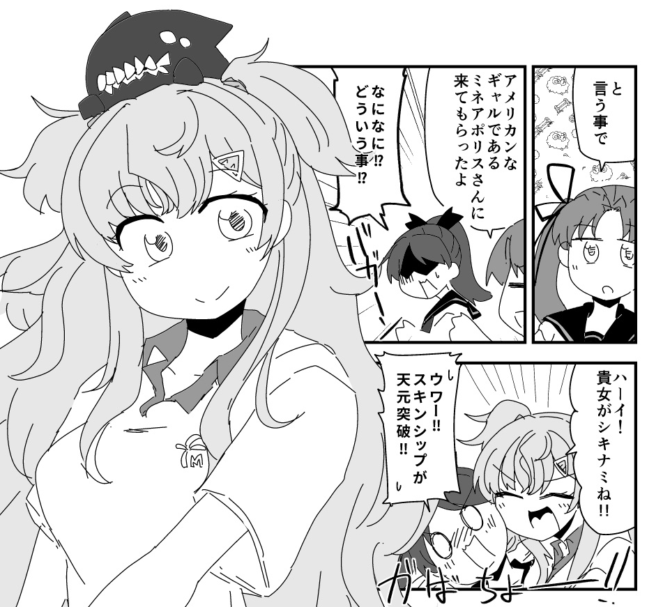 ギャル波合同はこんなのが載ってます!!
ギャルってなんなんだ、ぜんぜんわからん… 