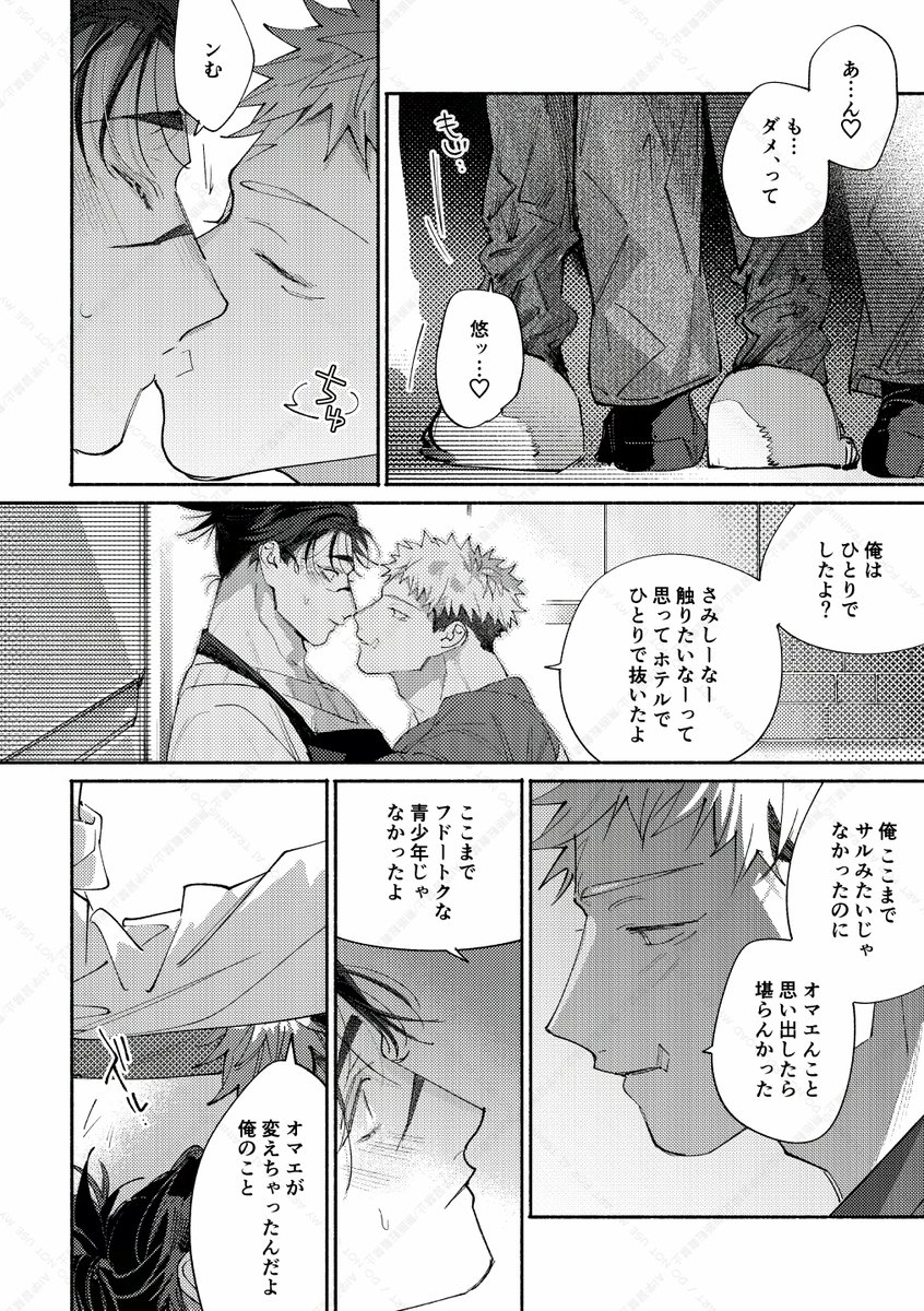 サンプル(2/3) 