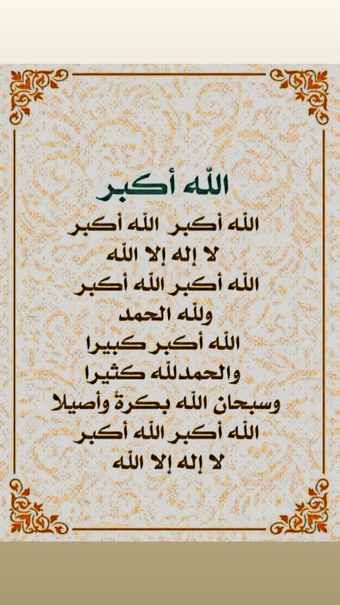 صالح الدهام (@sd9sd9) on Twitter photo 