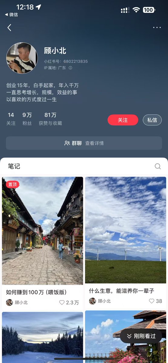 dontbesilent tweet media