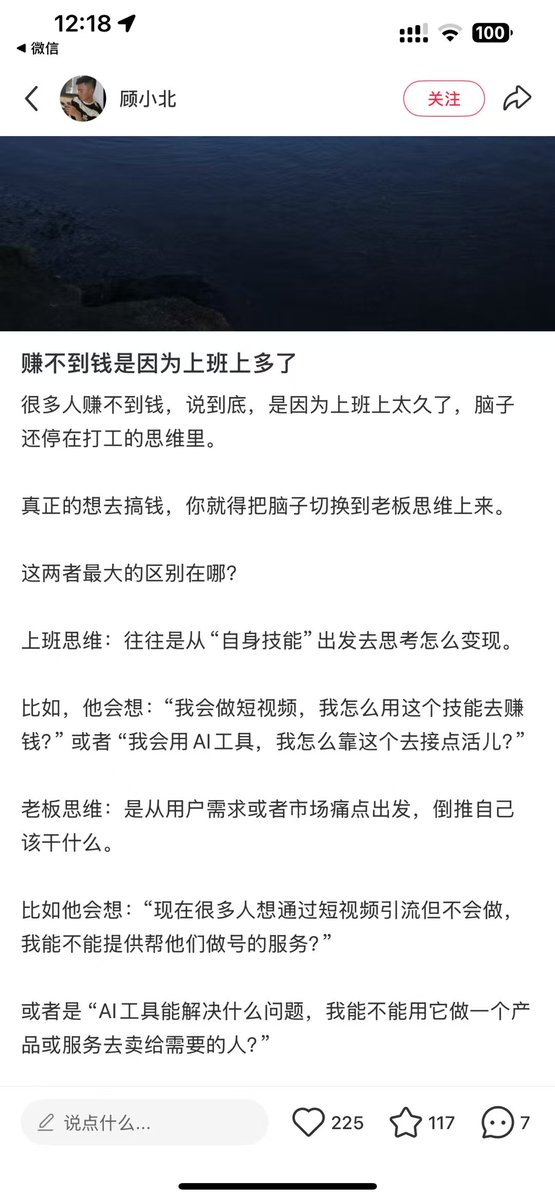 dontbesilent tweet media