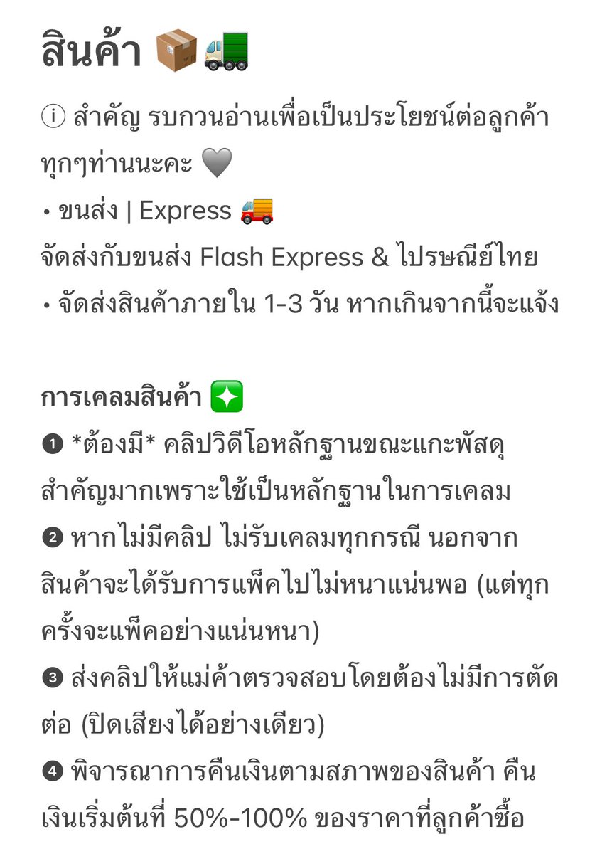 ֯ ˖ ᥫ᭡ Jliy tweet media