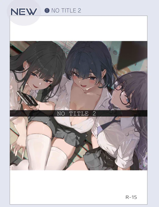 先日のコミティア152新刊の通販になります‼️
NO TITLE 2(SEA SIDE)の通販・購入はメロンブックス |  https://t.co/BzUcAeOpir 