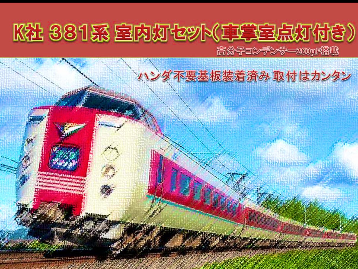 庄龍 元住吉 on X: 