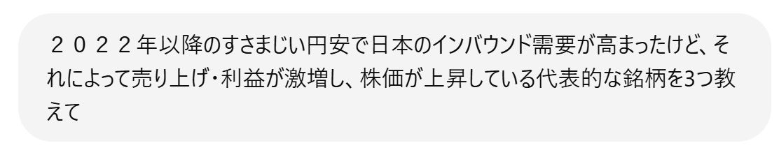 hinako_room's tweet photo. この前NISA界隈の人たちが
chatGPTがチャート分析もできるすごい！って盛り上がってたんだけど、全然精度高くないんだよね。。。

確かに、とかおっしゃる通り明白に、じゃないのよ😇 https://t.co/8JkJsXJT8b
