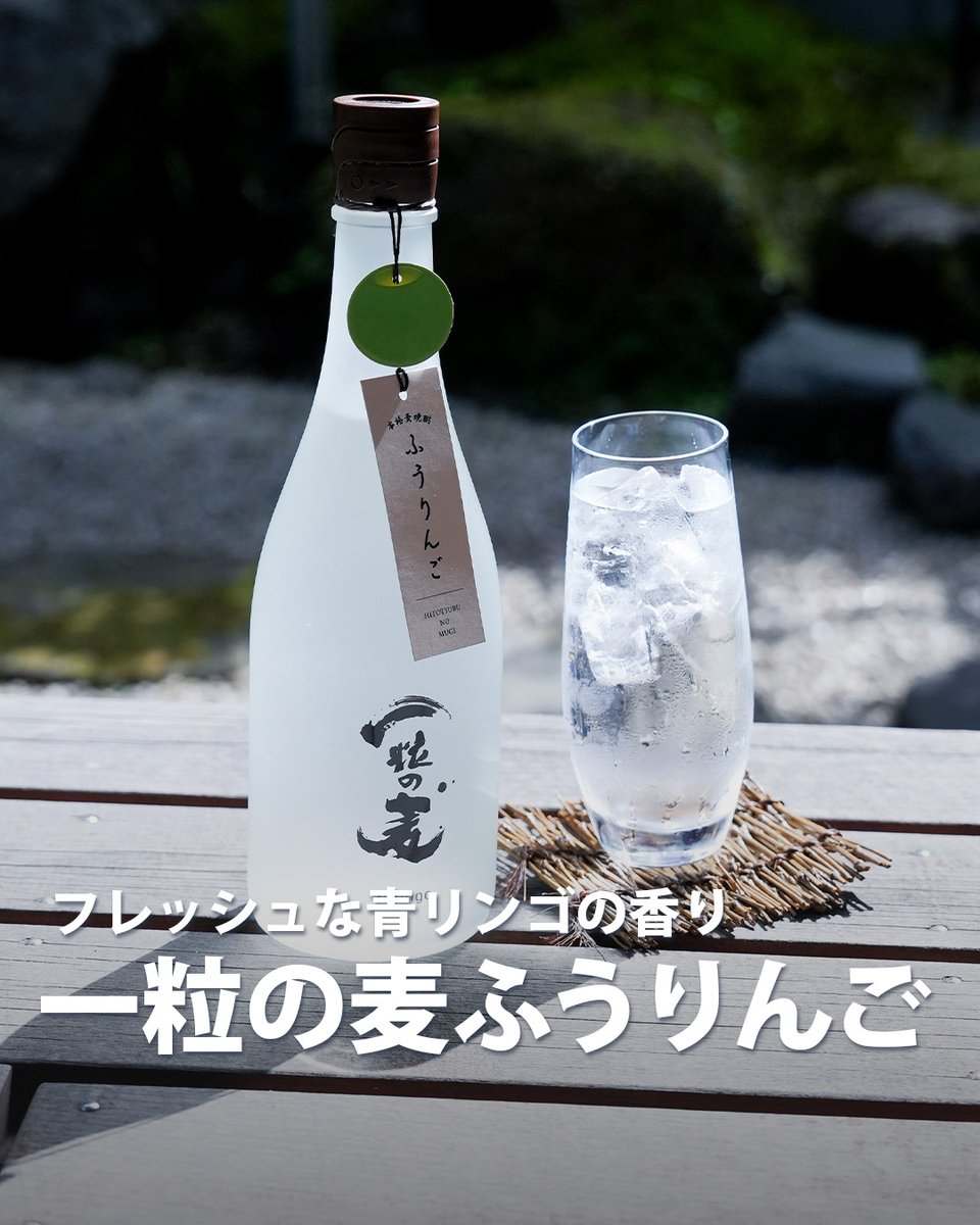 日本酒 Yosi 日本酒 - 住吉酒販