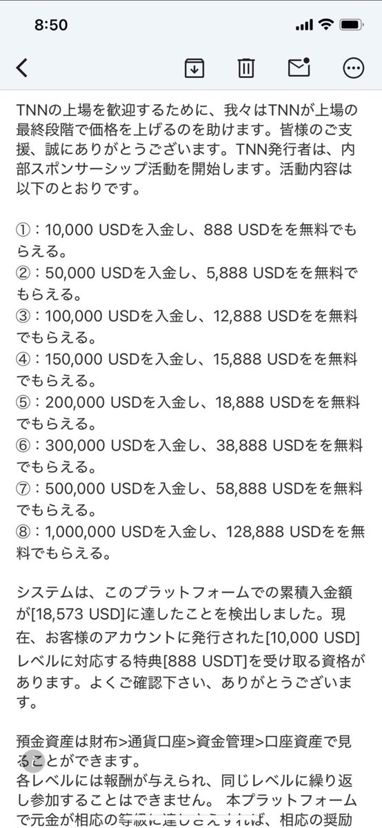 麦ちょこ tweet media