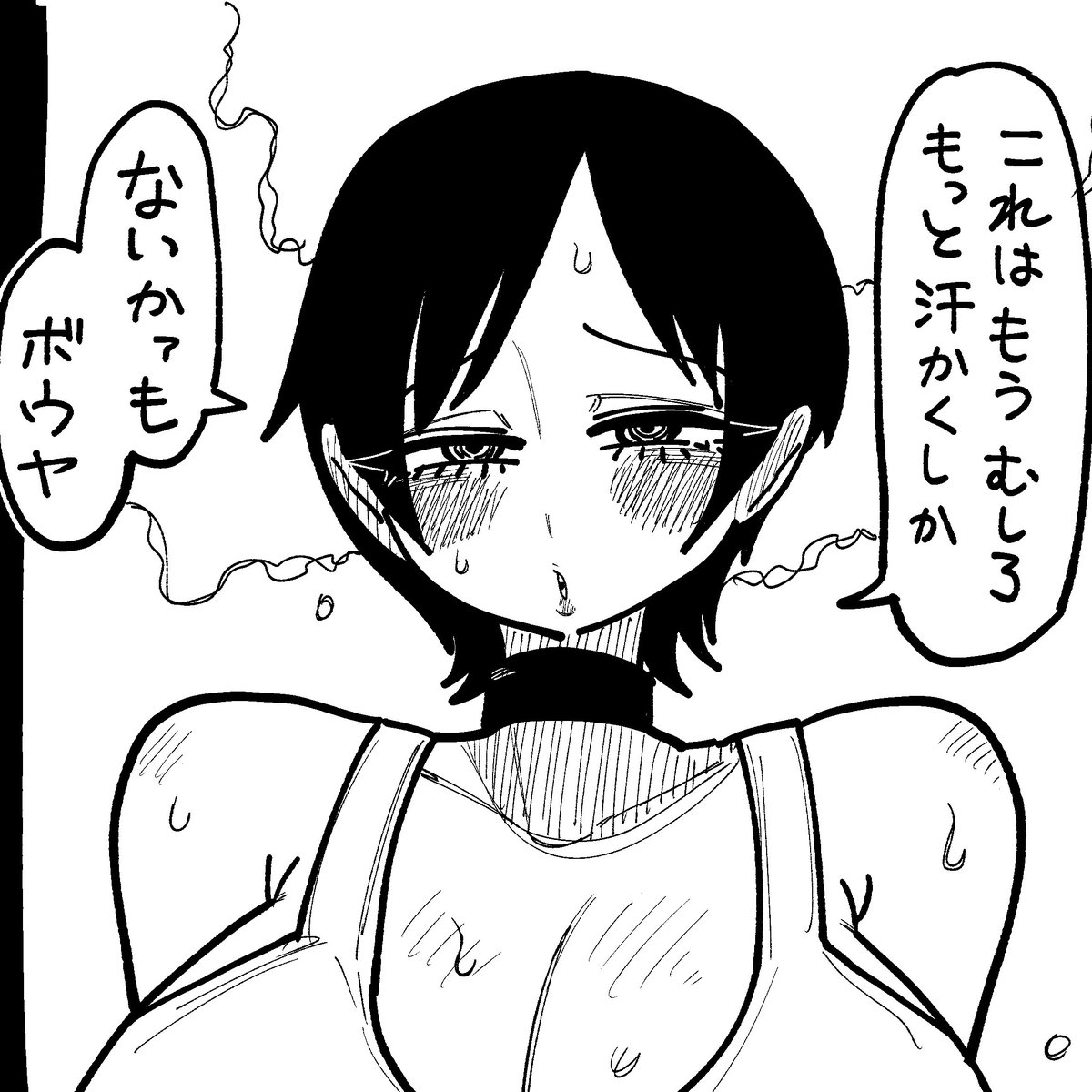 ボウヤとレディ『胸熱』を公開しました
ファンティア https://t.co/y31pnF73qC
FANBOX https://t.co/Mb0MLxSgF3 