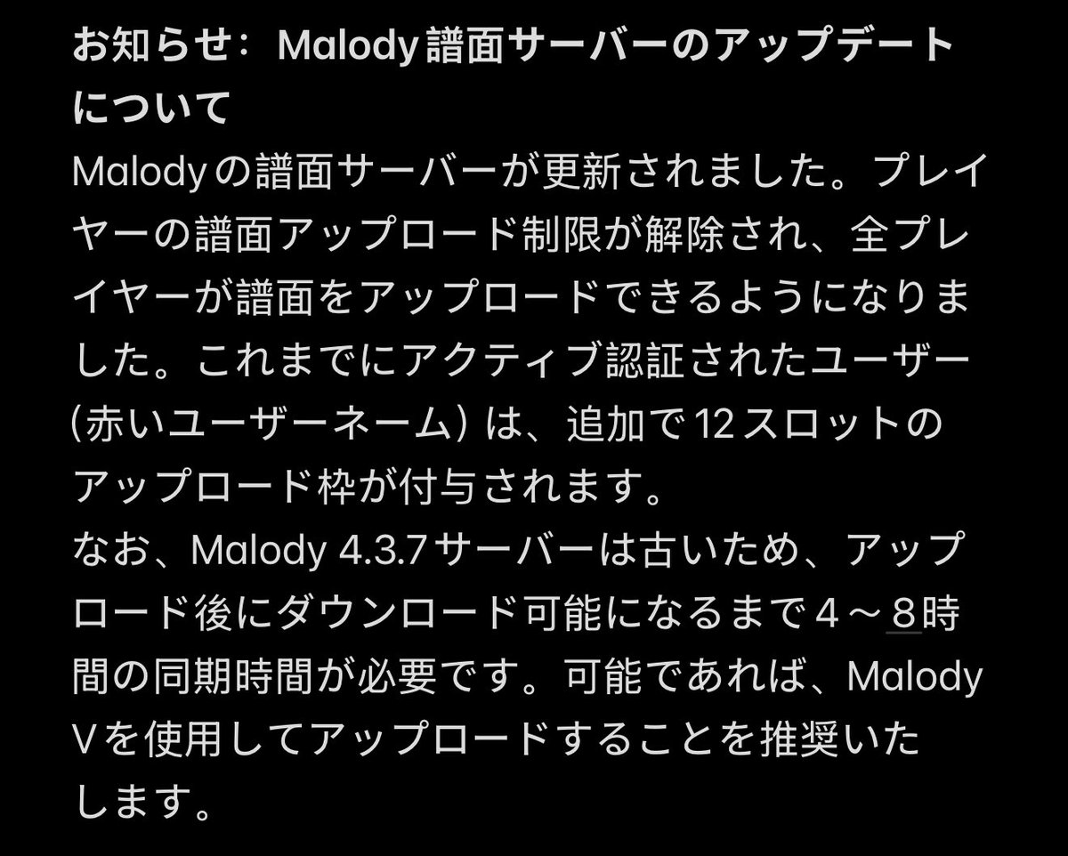 MarloMalody's tweet photo. #Malody
Important Announcement
お知らせ https://t.co/0IsTHsxAqT